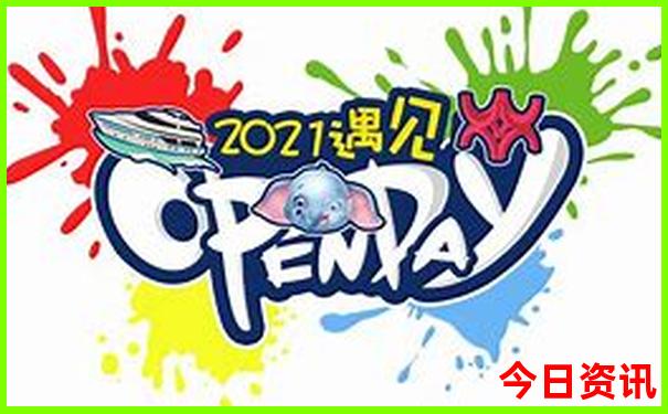 旅游景点推荐三日游