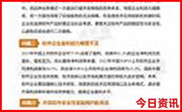 重庆鲤鱼池有什么好玩的地方